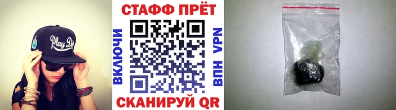 Наркотические вещества Пудож Марихуана  Мефедрон  APVP  ГАШ  Cocaine 