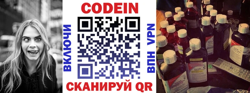 блэк спрут ССЫЛКА  Пудож  Кодеин Purple Drank  закладки 