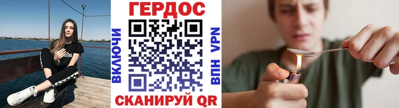 гидра tor  Пудож  Героин герыч 