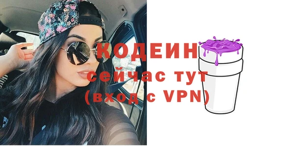 мдма Навашино