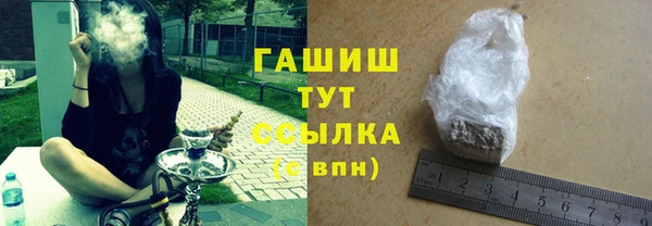 мдма Навашино