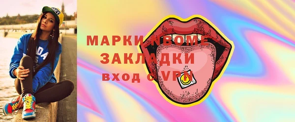 скорость mdpv Наволоки