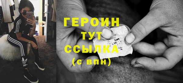 мдма Надым