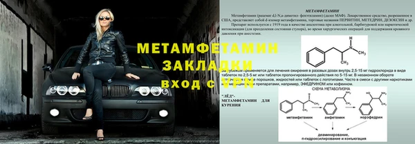 мдма Навашино