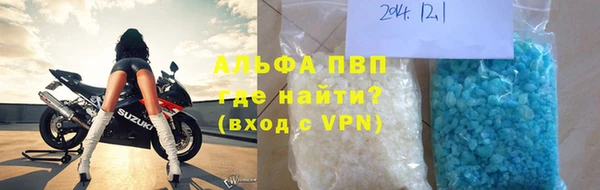 скорость mdpv Наволоки