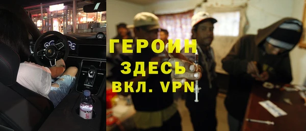 мдма Навашино