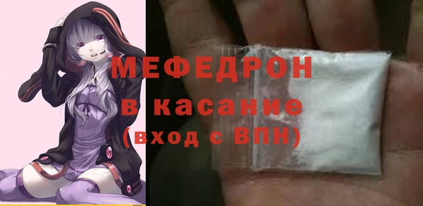 скорость mdpv Наволоки