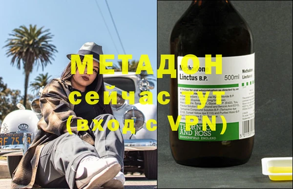 мдма Навашино