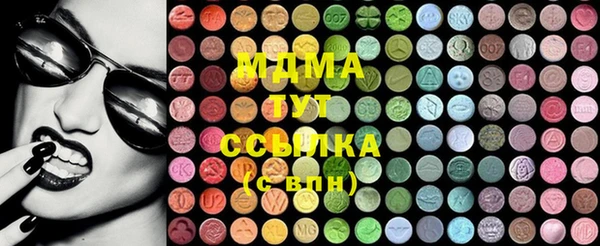 мдма Надым