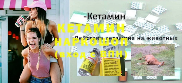 мдма Навашино