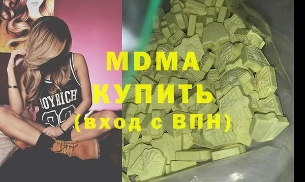 мдма Надым