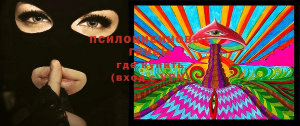 мдма Навашино