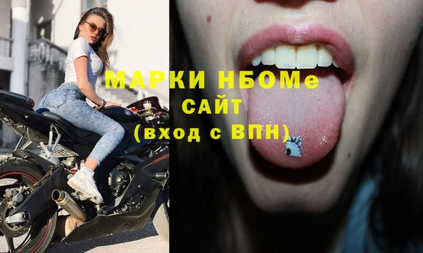 скорость mdpv Наволоки