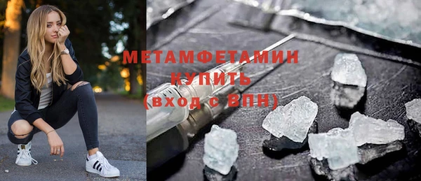 мдма Надым