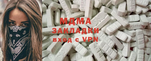 мдма Надым