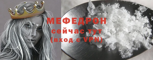 мдма Навашино