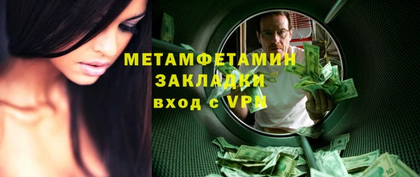 скорость Александровское