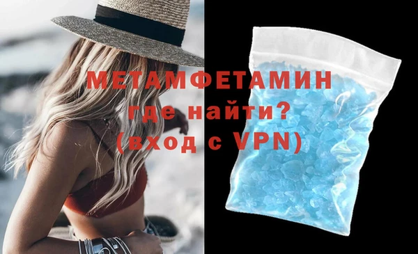 мдма Навашино