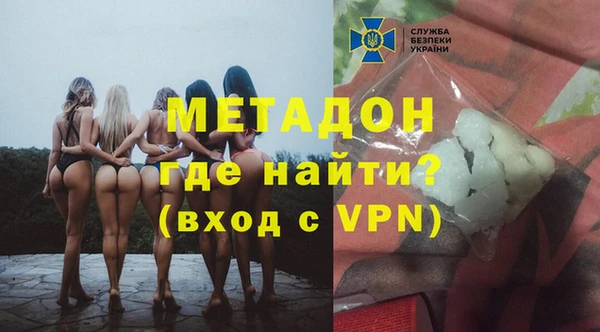 скорость mdpv Наволоки