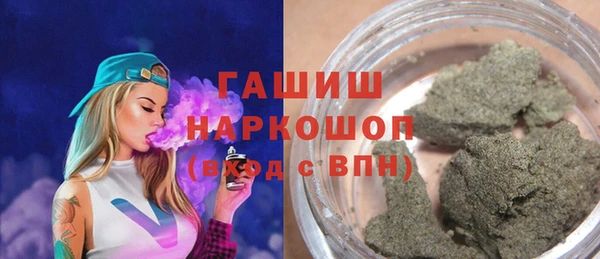 соль курить ск Анжеро-Судженск