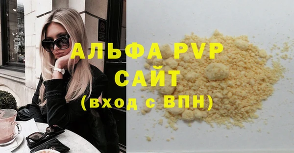 мдма Надым
