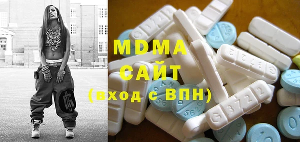 скорость mdpv Наволоки