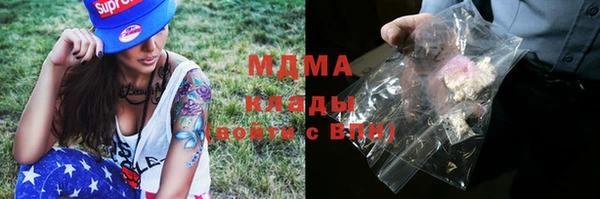 мдма Надым