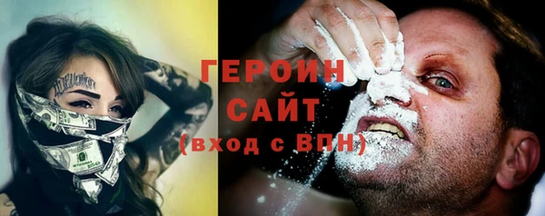 мдма Надым