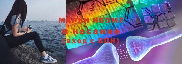 мдма Навашино