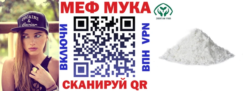 купить наркоту  Пудож  МЯУ-МЯУ мяу мяу 