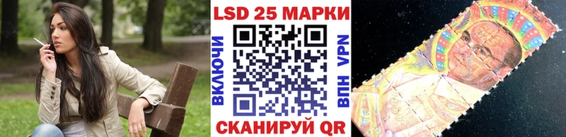 Наркотические марки 1500мкг  Пудож 